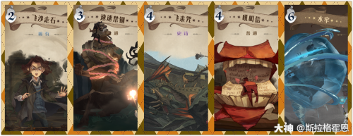 黑魔导卡组构建