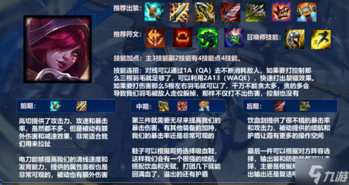 瑟庄妮大招叫什么