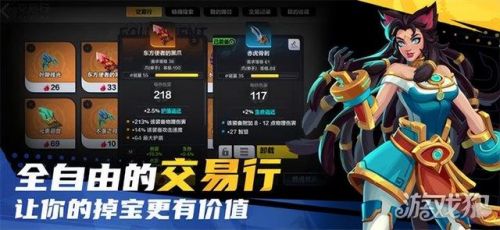 火炬之光2狂战属性怎么加