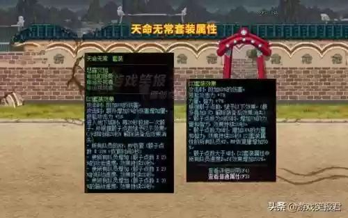 神仙道T0阵容