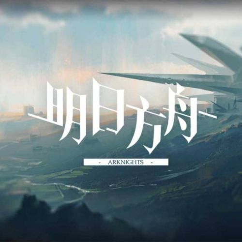 明日方舟ce-3低配三星攻略