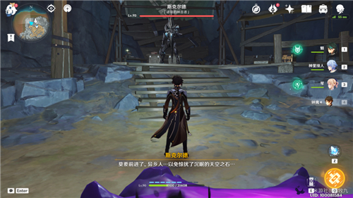 原神渊青宝珠哪里打