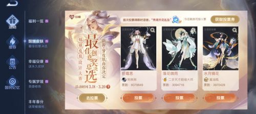 王者荣耀凤求凰
