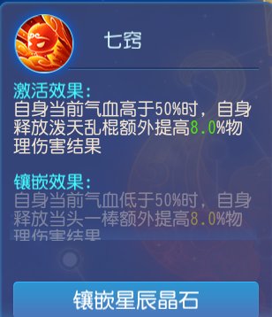 梦幻手游怎么点经脉