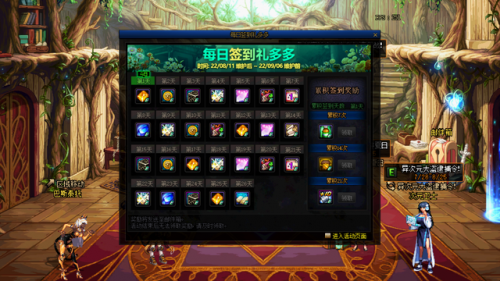 dnf燃烧疲劳划算吗