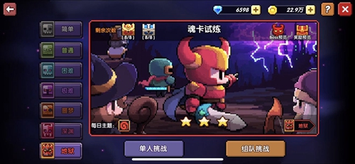 我的勇者战士配什么魂卡