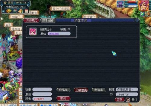 牛人摸索d5场景赚钱套路