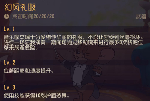 音乐家杰瑞短剧