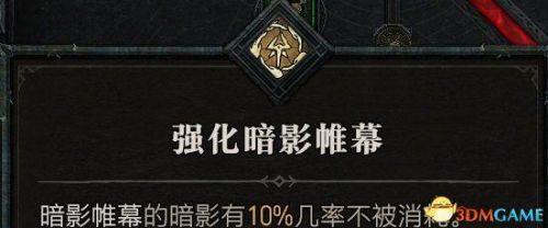 暗黑3最简单的地下城套装任务