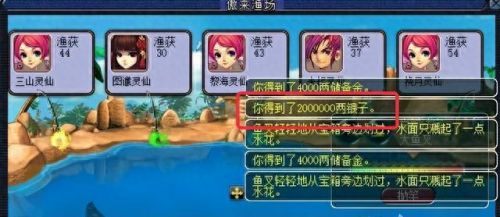 梦幻钓鱼起竿技巧