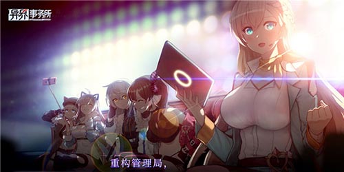 异界事务所pvp萌新阵容