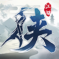 武侠手游哪个好玩2021(武侠手游3D哪个好玩)插图17
