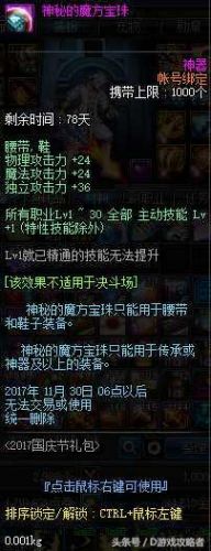 2019年国庆套