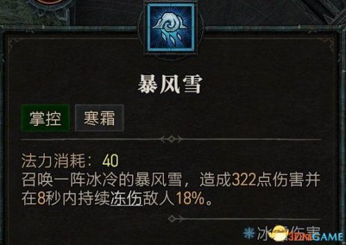 暗黑3最简单的地下城套装任务