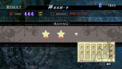 双星物语1和2哪个好玩