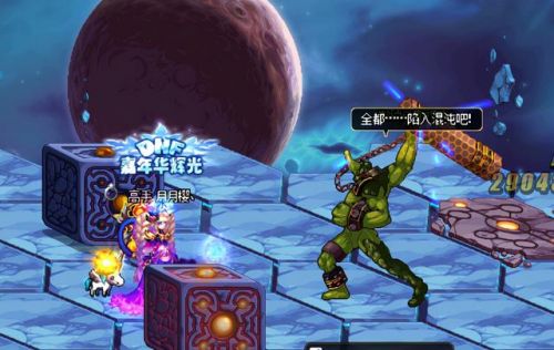 异次元裂缝怎么不见了