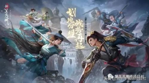 笑傲江湖哪个角色比较好玩