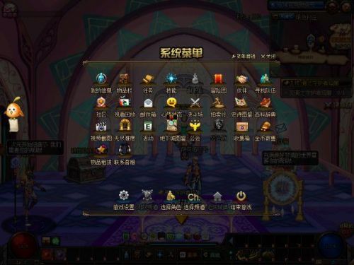 dnf封印解除怎么做