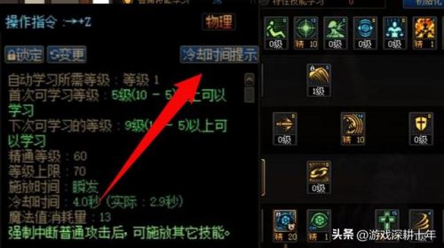 启源女神退出公会技能