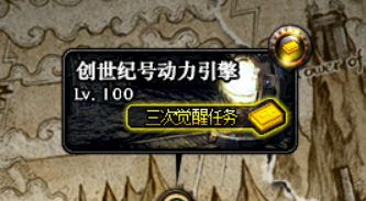 dnf去哪里做二次觉醒