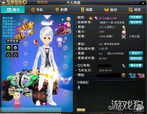 金丝篓白天能出雷诺吗