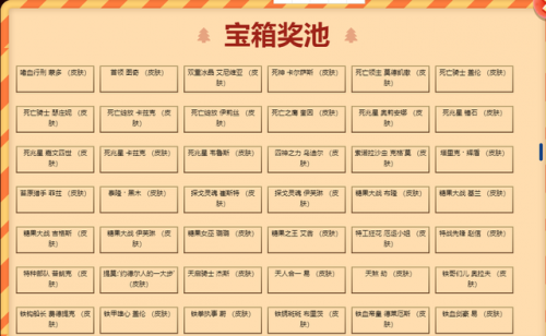 风女fnatic皮肤值钱吗