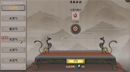 鬼谷八荒天道筑基和地道筑基的区别
