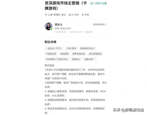 曝魔兽国服已签新代理