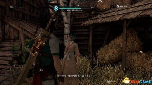 神舞幻想绅士版与原版区别