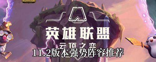 云顶之弈阵容搭配助手app游戏介绍