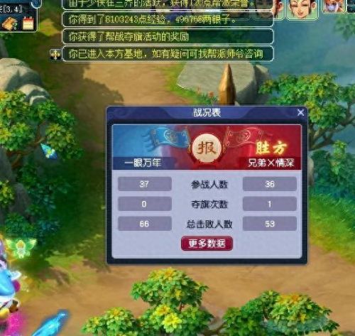 刷敌对与刷厢房哪个快