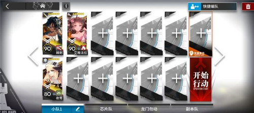 方舟生存进化地牢攻略