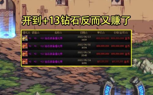 刷点券不封号插件