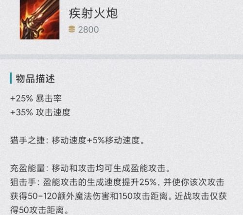 赛娜ad出装