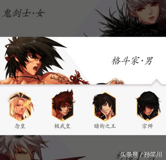 dnf男格斗哪个刷图最快