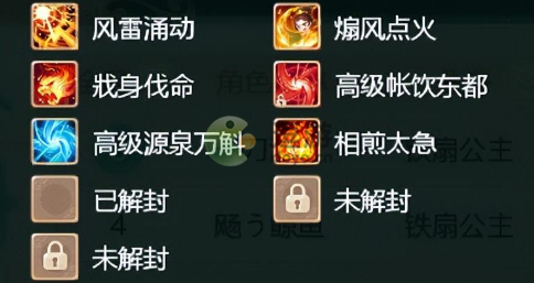 大话西游手游血女人要多少敏