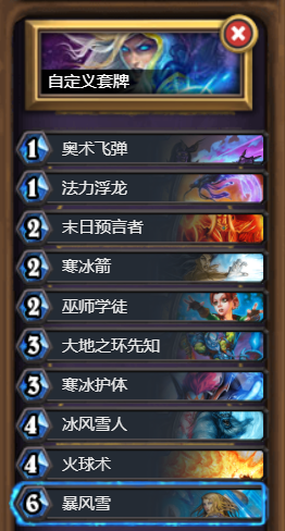 炉石狗头人的地下城怎么开启