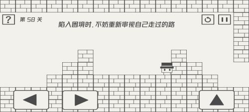 帽子先生大冒险55关