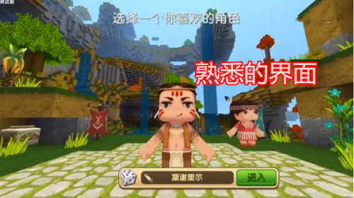 迷你世界免费领迷你币