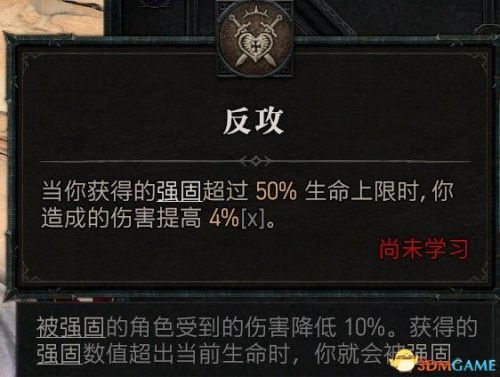暗黑3野蛮人武器搭配推荐