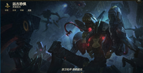 远古恐惧原版cg