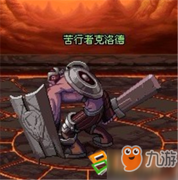 dnf木乃伊怎么打