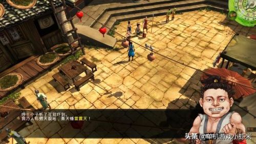 侠客风云传蓝婷事件时间