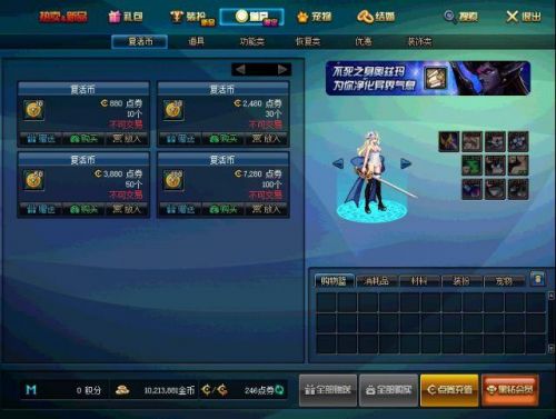 dnf封印解除怎么做
