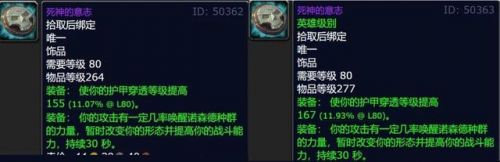 红玉圣殿掉落饰品