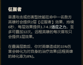 不灭分离者剑姬