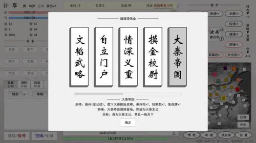 十大耐玩手机文字游戏