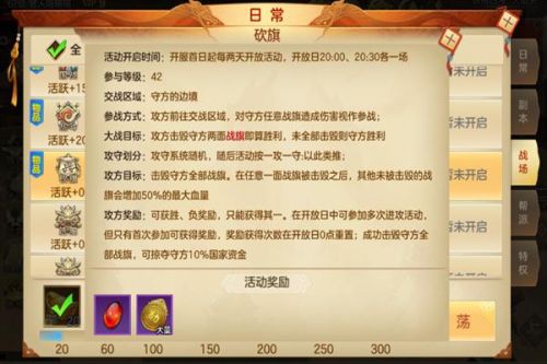 龙权