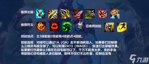 瑟庄妮大招叫什么