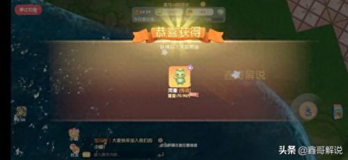 摩尔庄园里的阳光酥肉怎么做